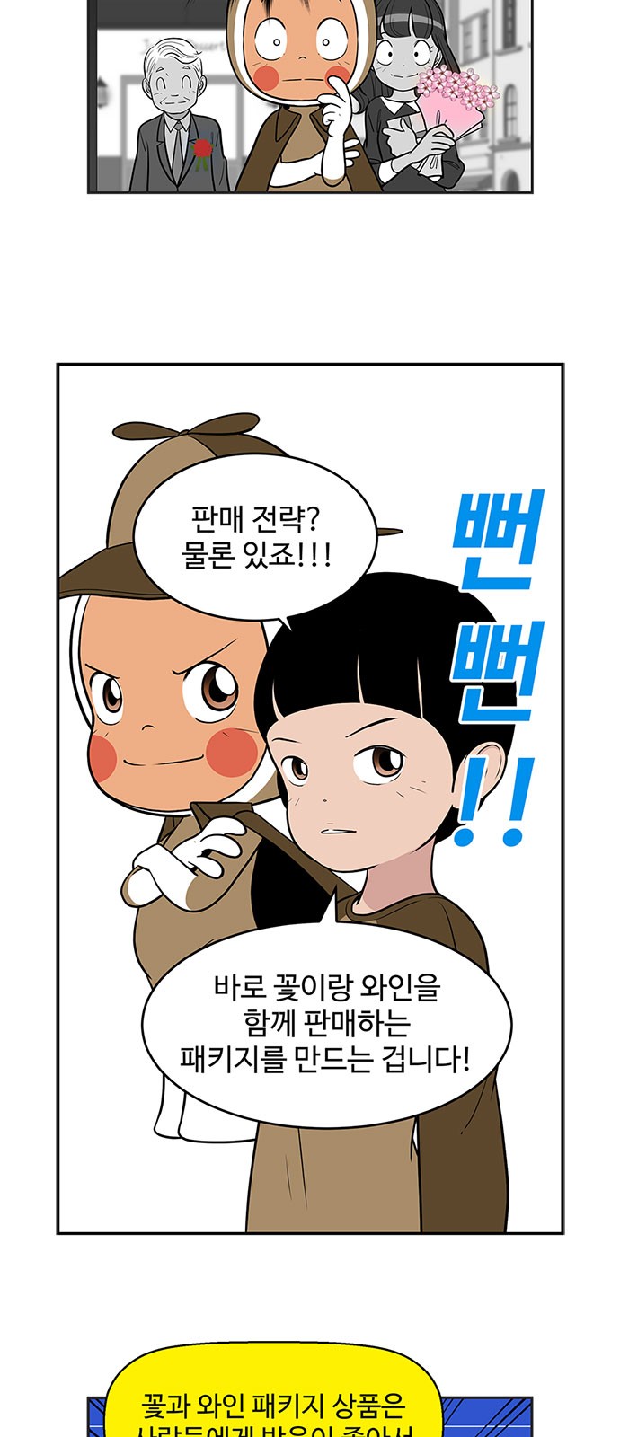 11 페이지