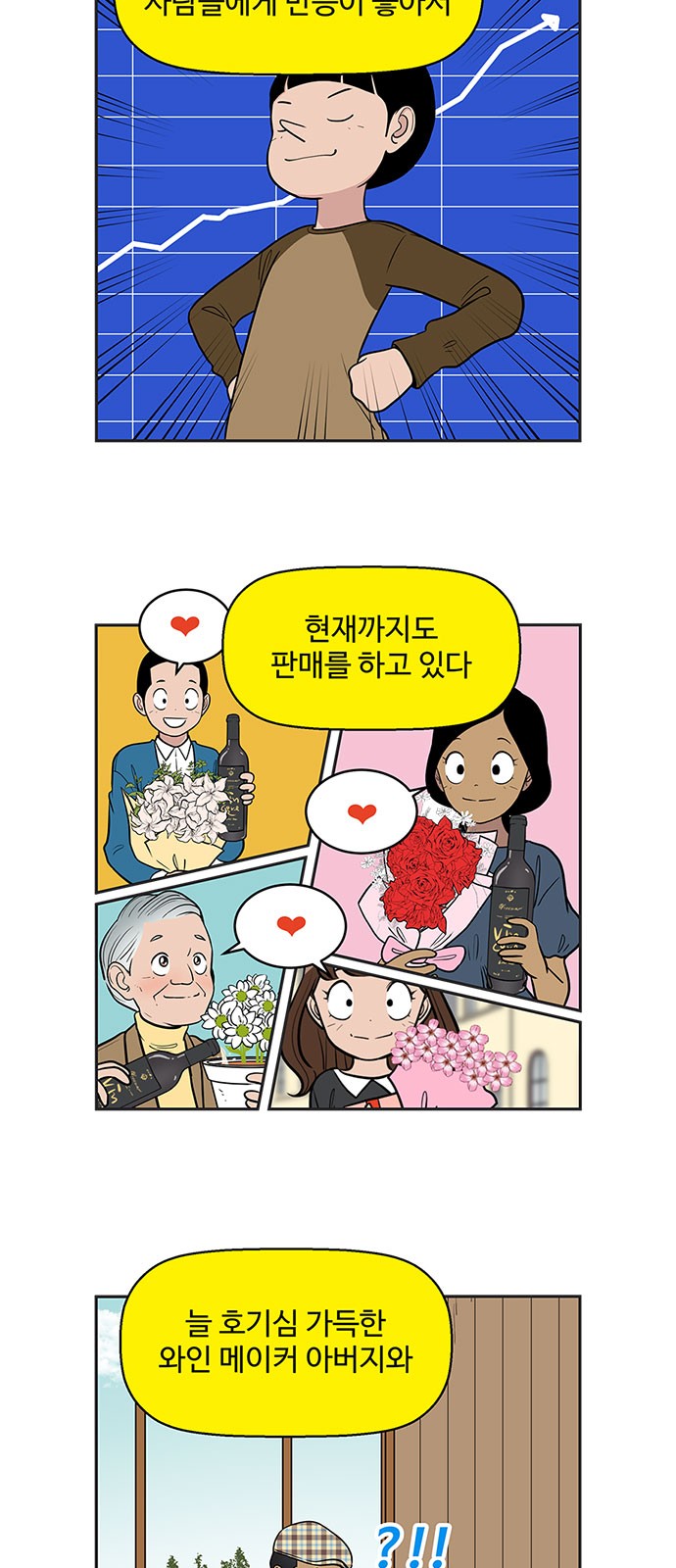 12 페이지