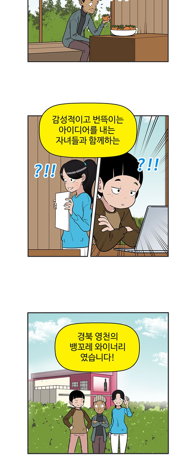 13 페이지