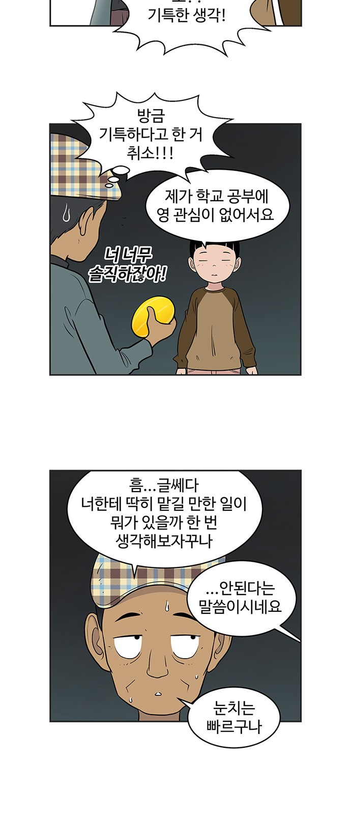3 페이지