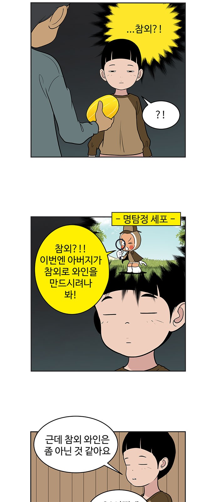 4 페이지