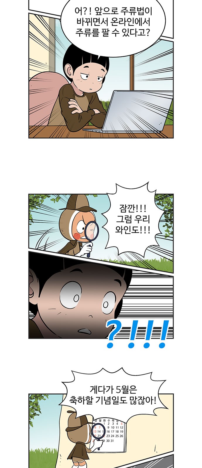 7 페이지