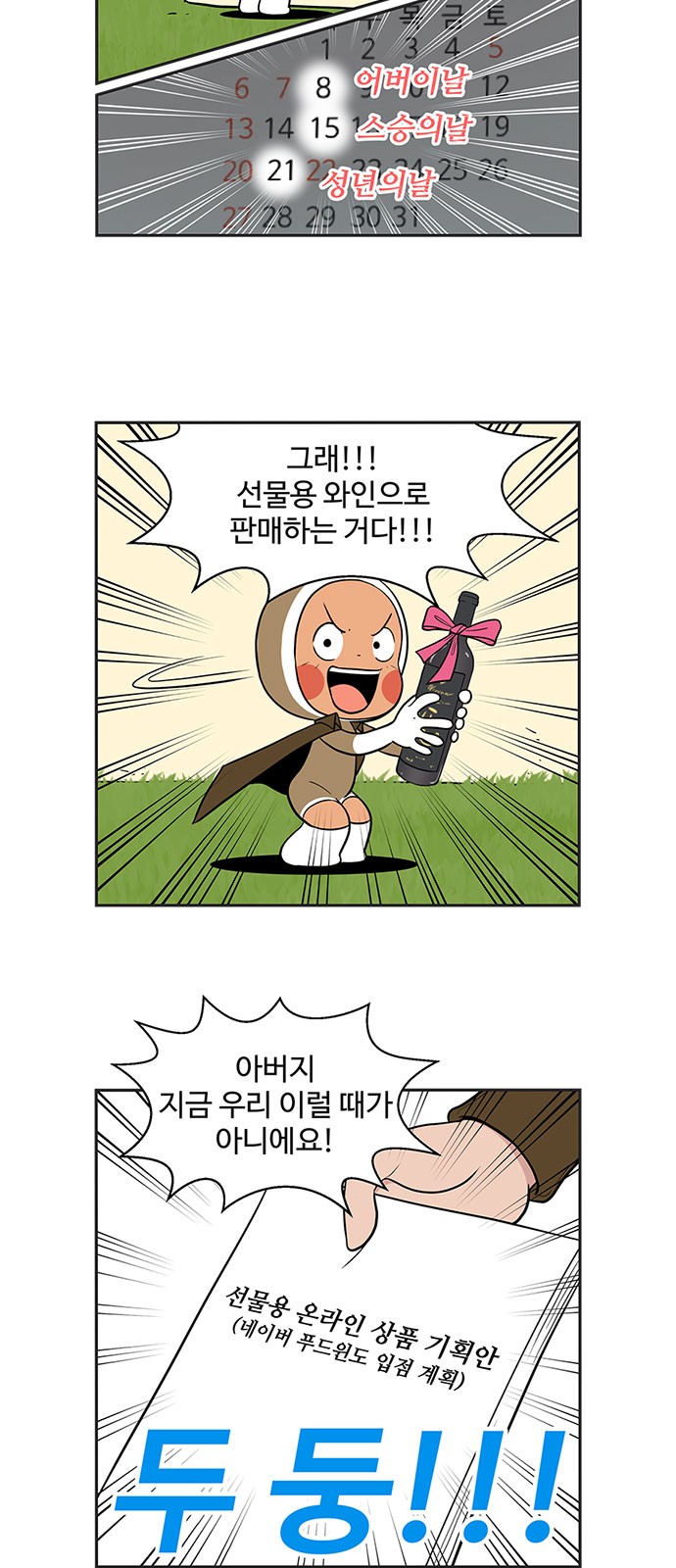8 페이지