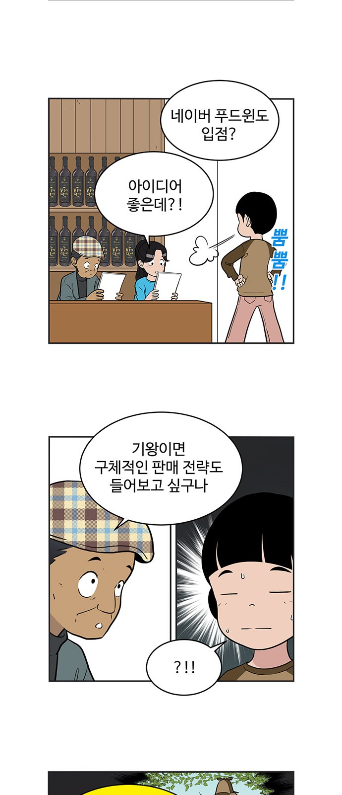 9 페이지
