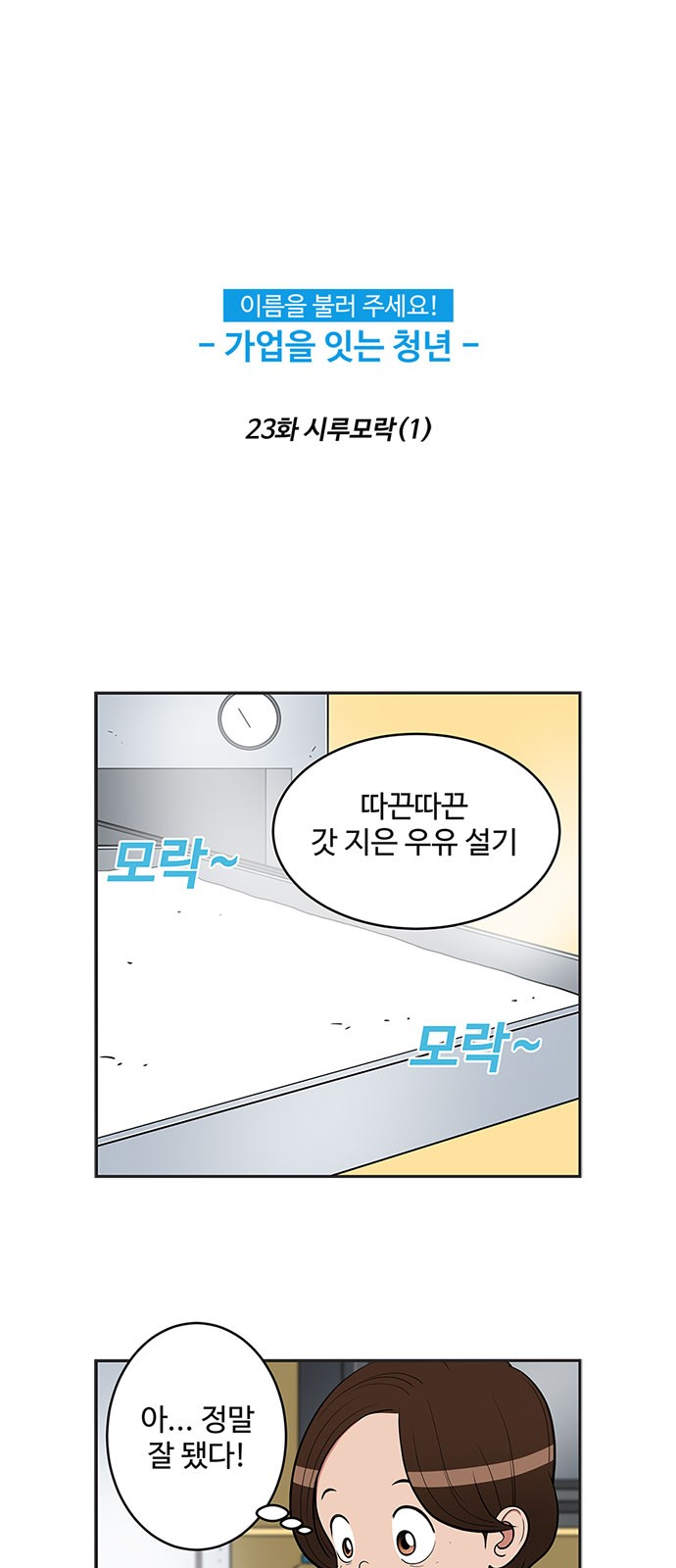 1 페이지