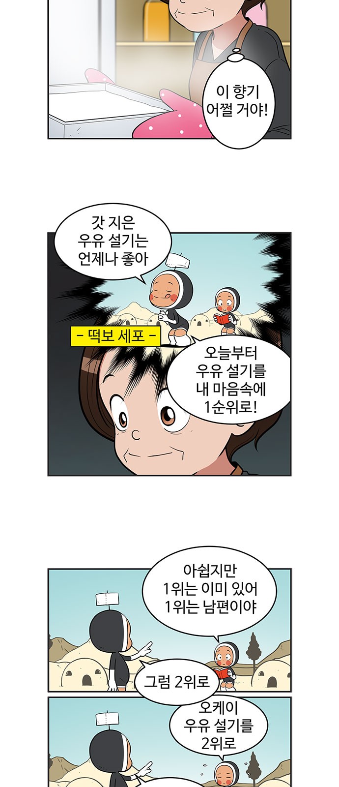 2 페이지