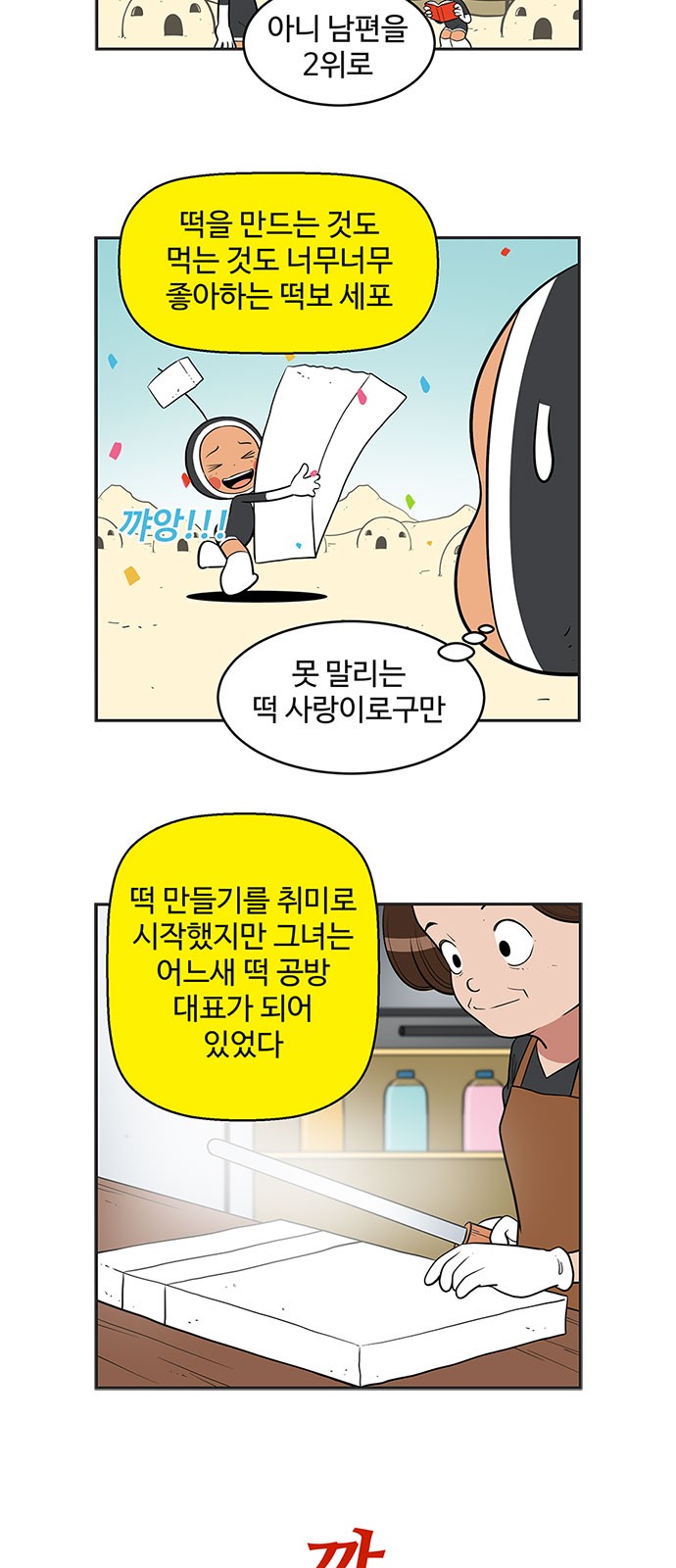 3 페이지