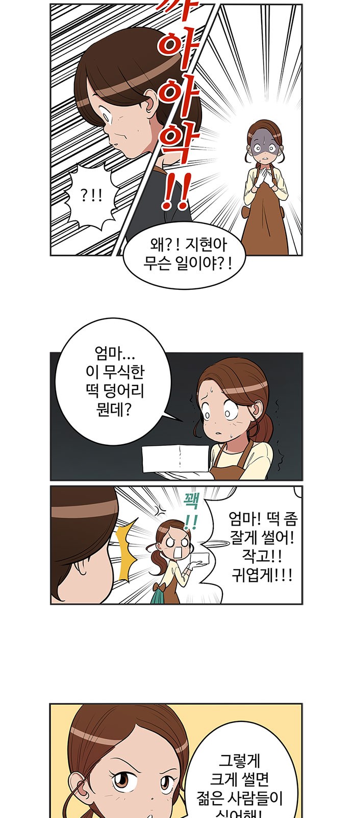 4 페이지