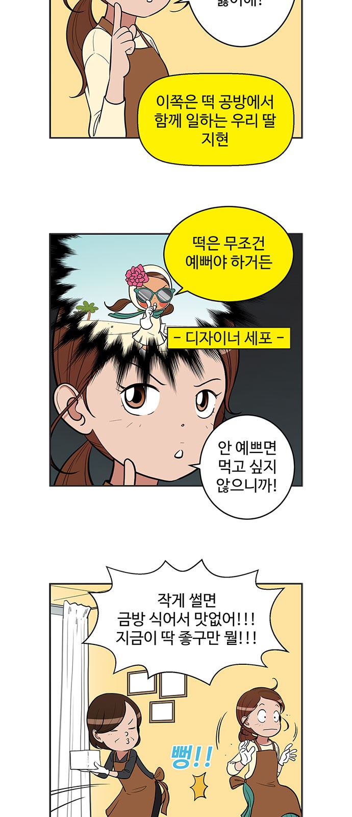 5 페이지