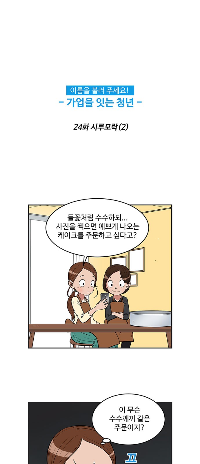 1 페이지