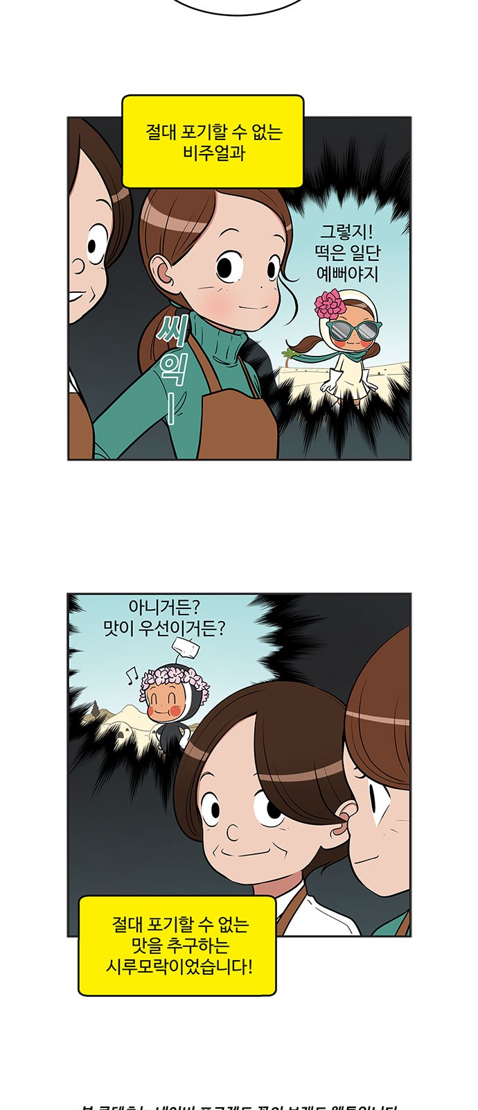 12 페이지