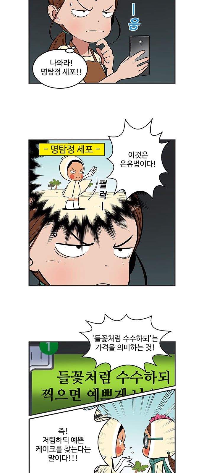 2 페이지
