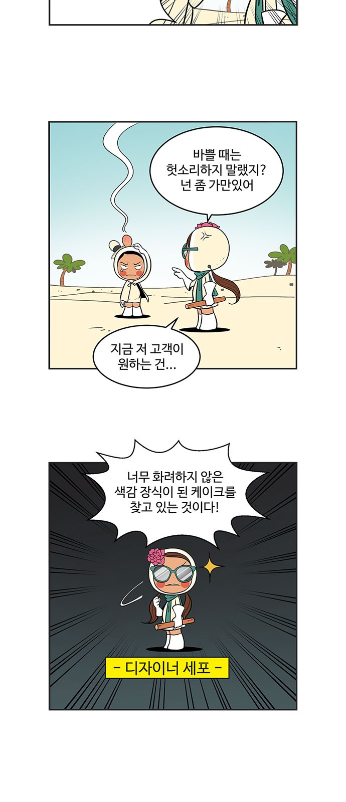 3 페이지
