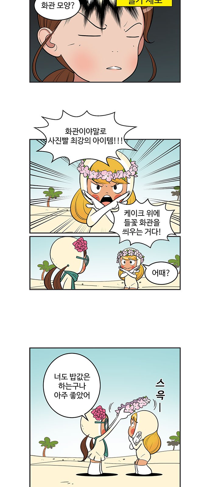 5 페이지