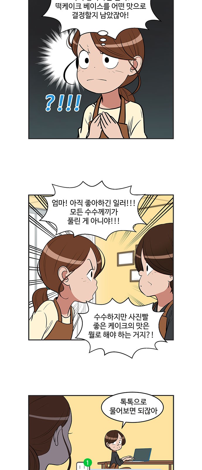7 페이지