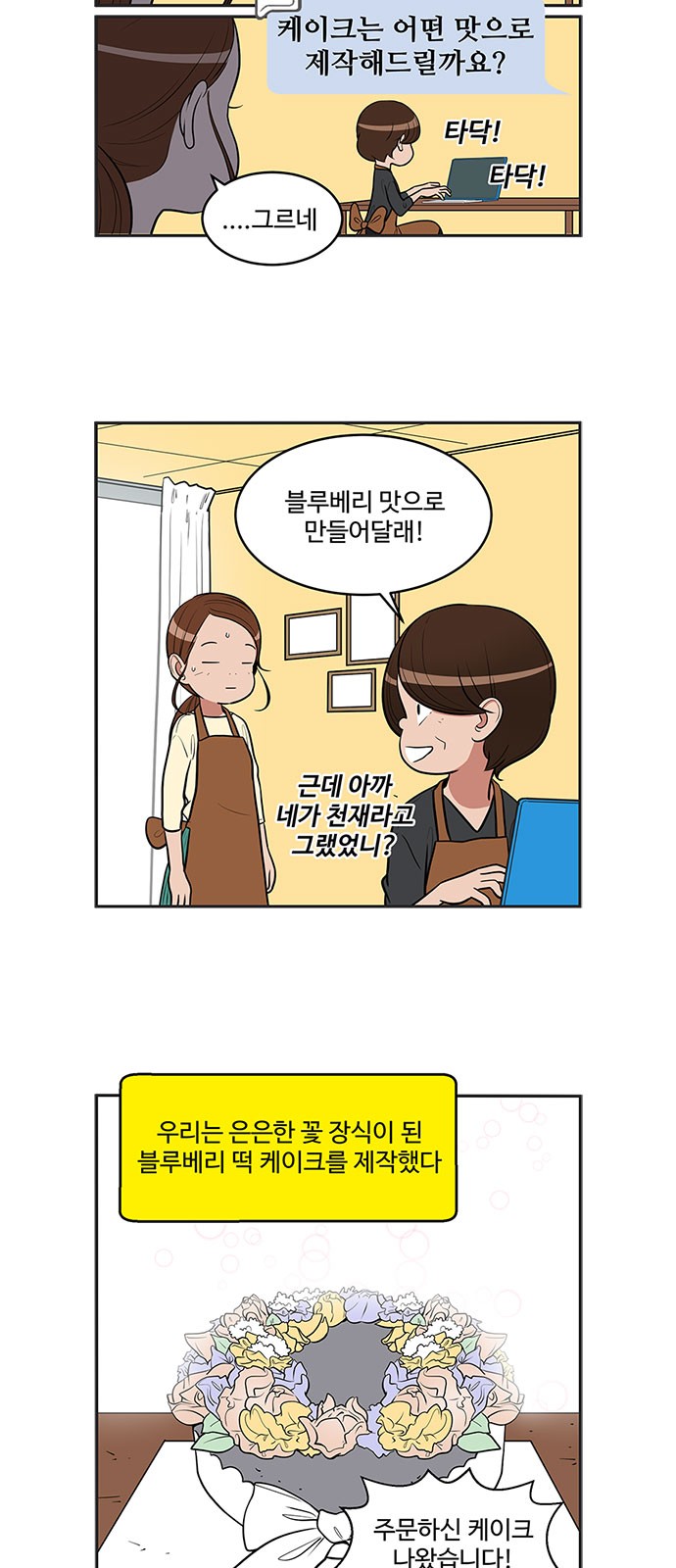 8 페이지