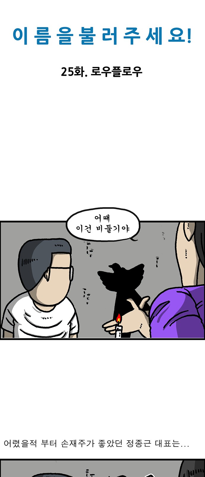 1 페이지