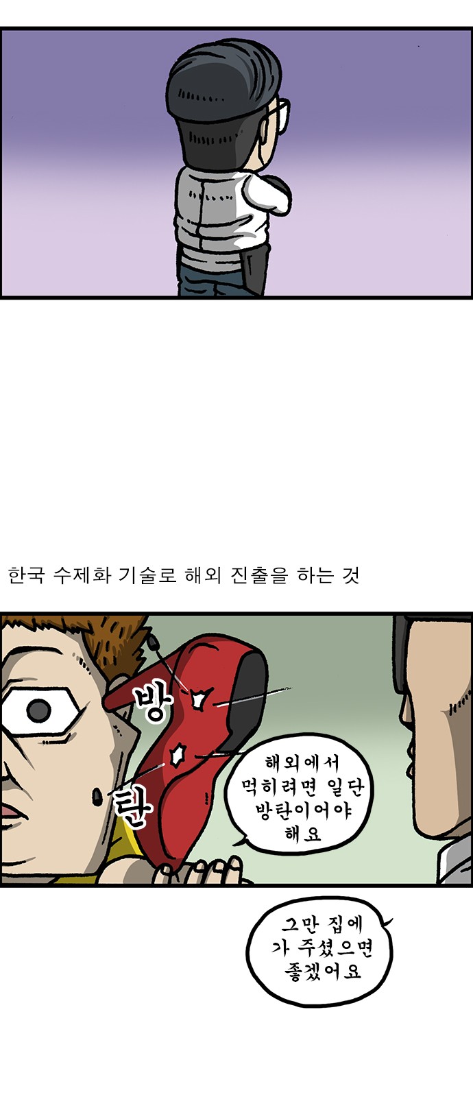 14 페이지