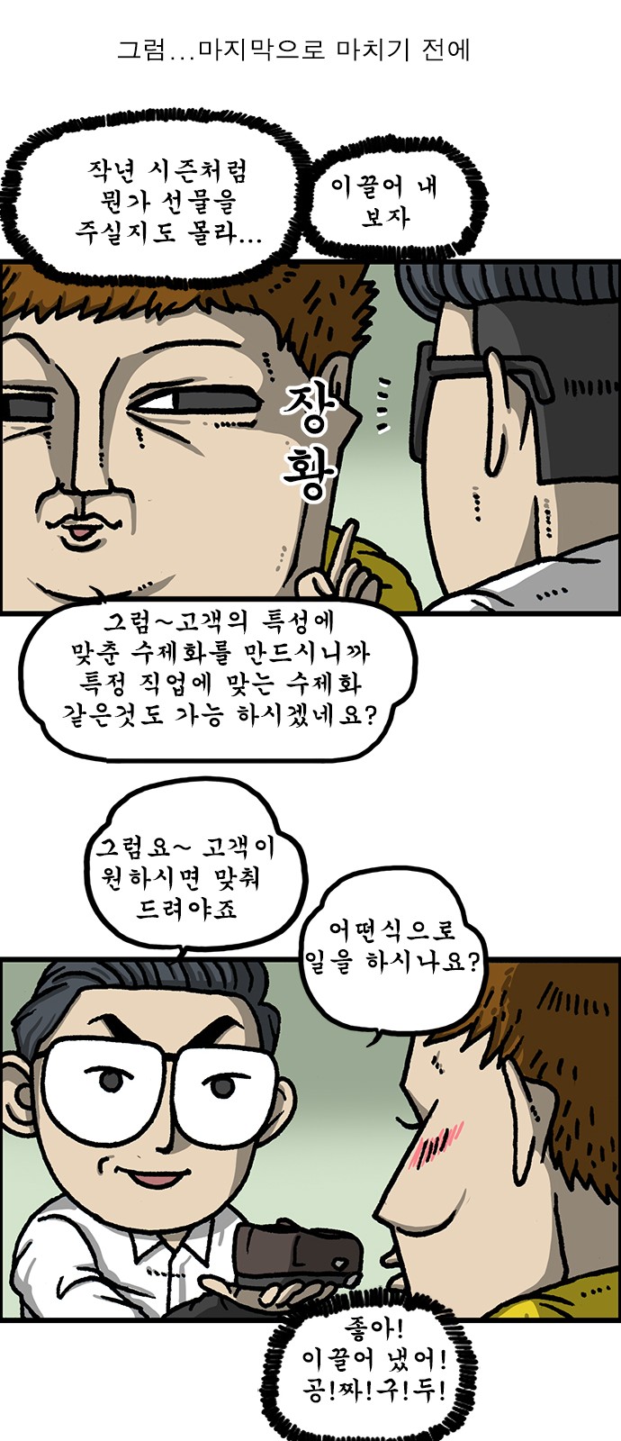 15 페이지
