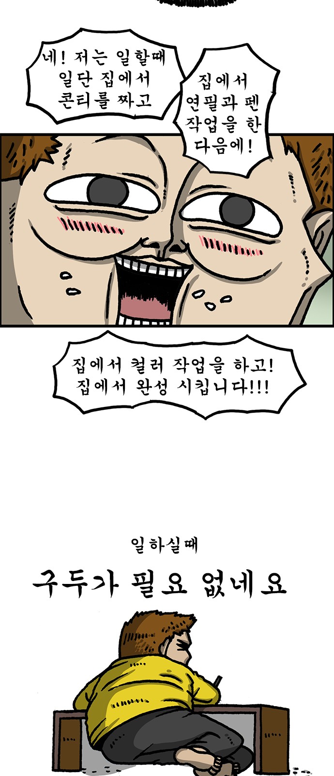 16 페이지