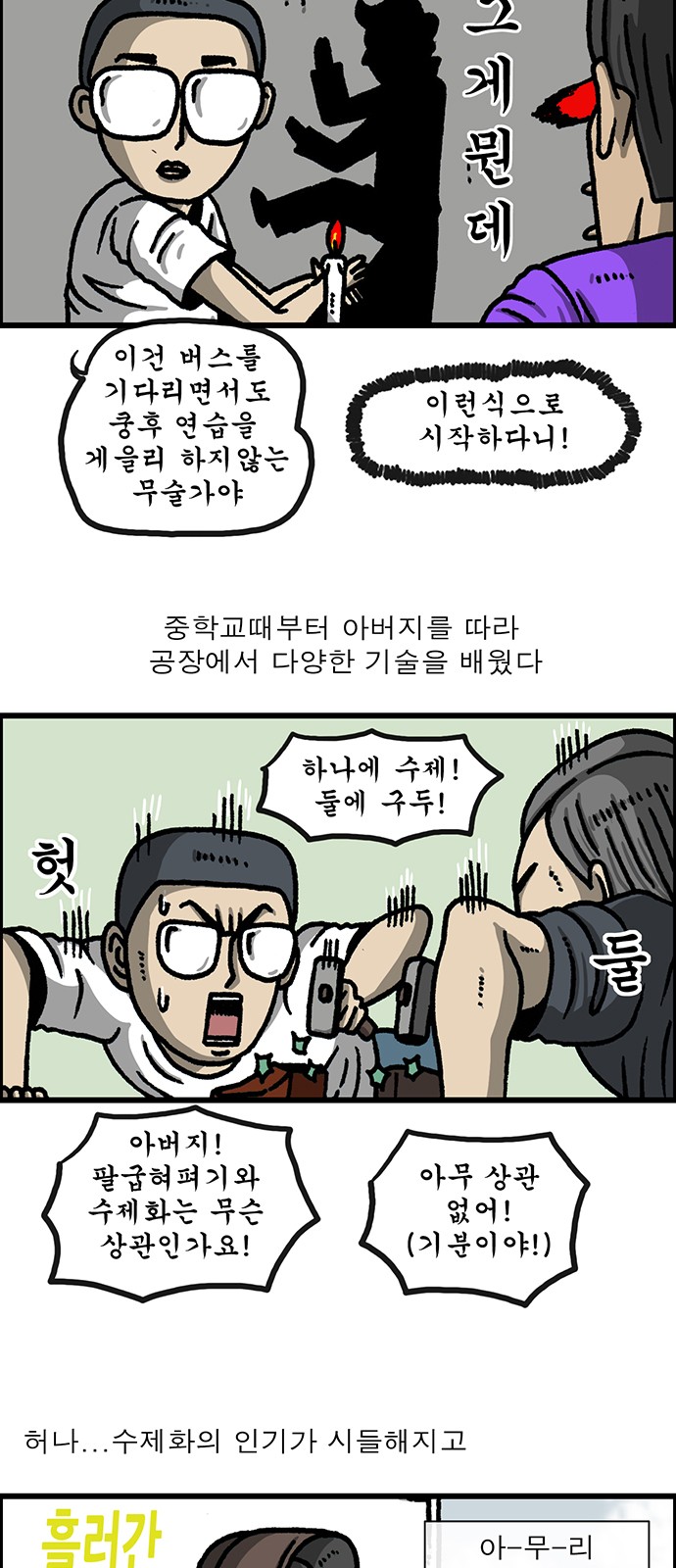 2 페이지