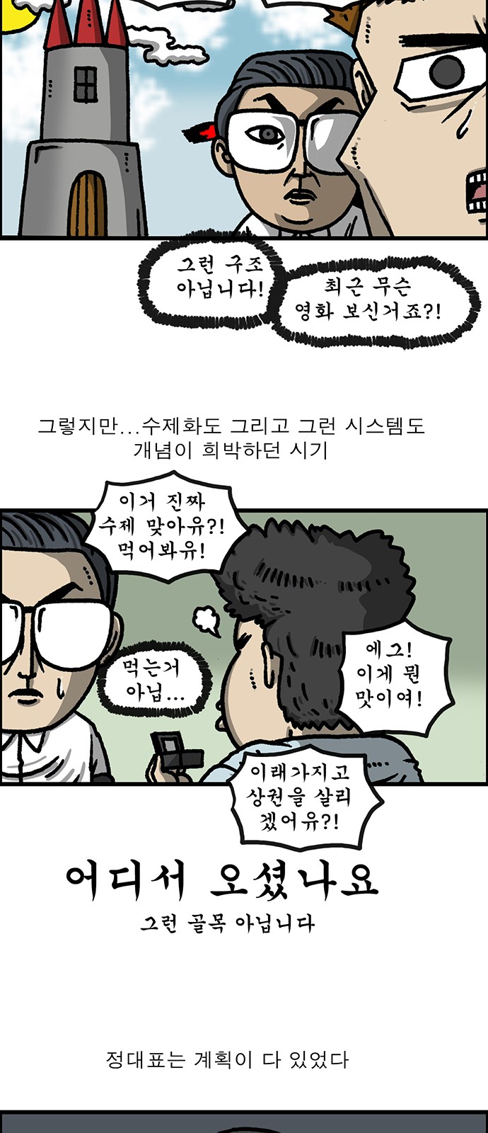 5 페이지