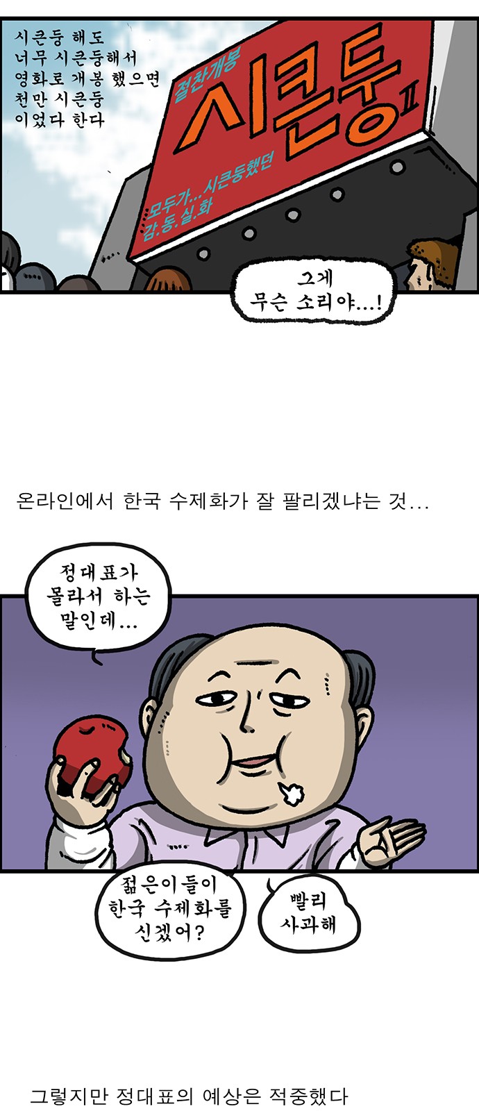 7 페이지