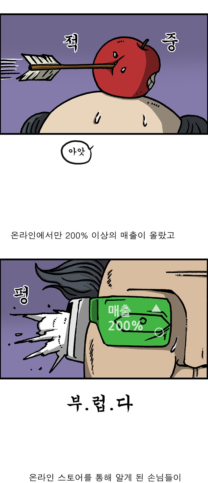 8 페이지
