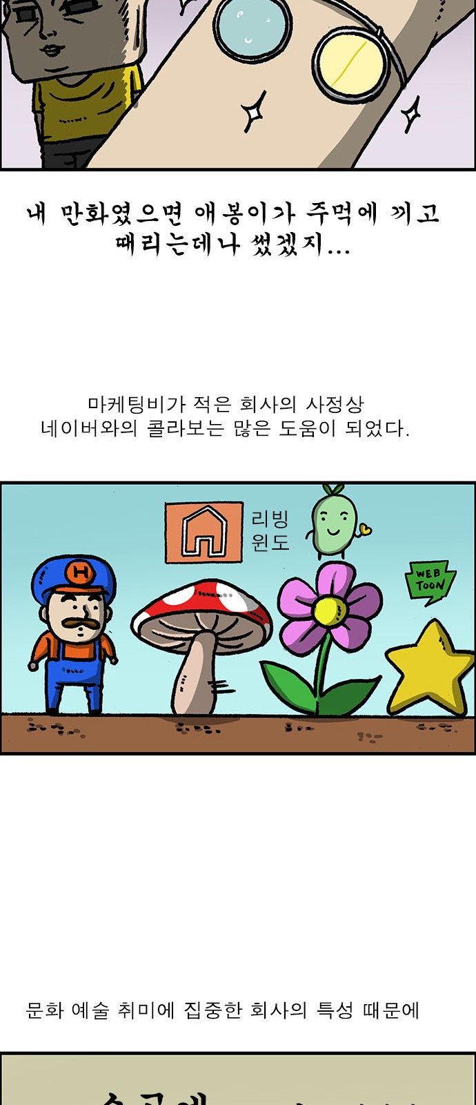 12 페이지