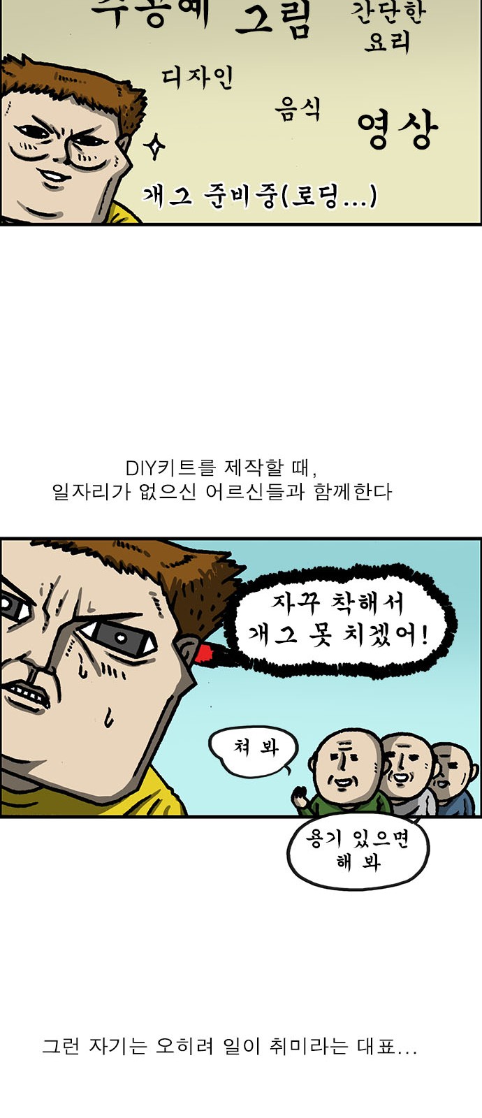 13 페이지