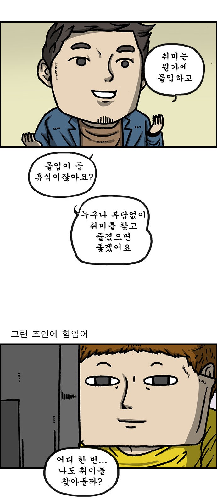 14 페이지