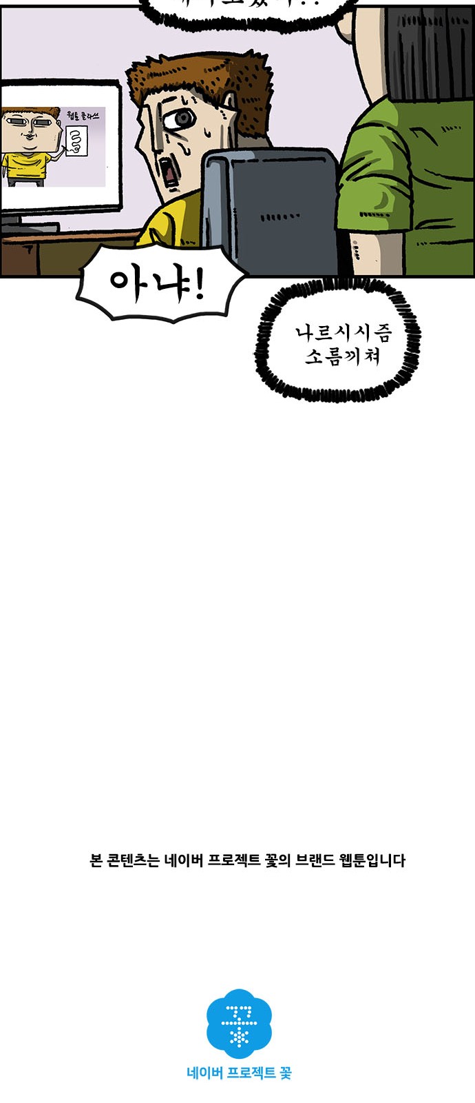 17 페이지
