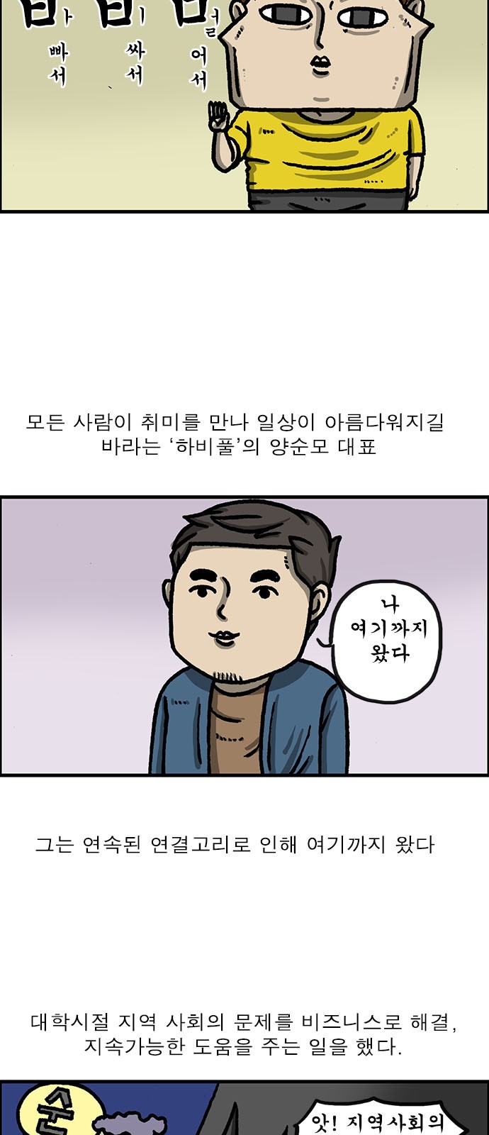 2 페이지