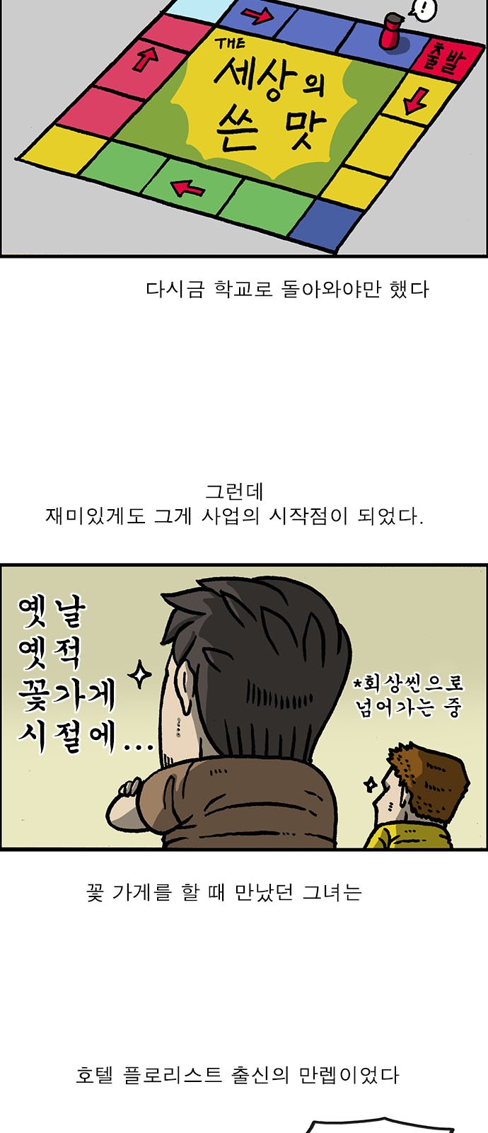 5 페이지