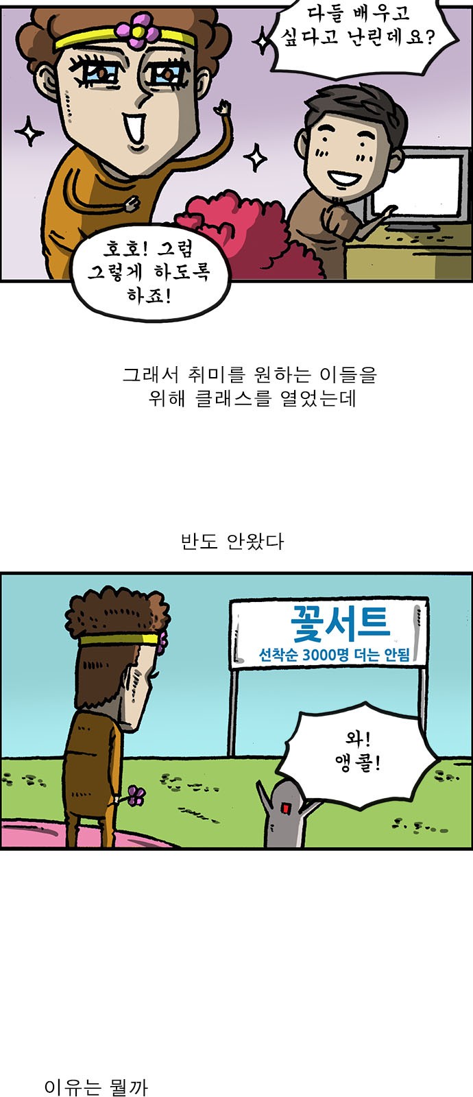 6 페이지