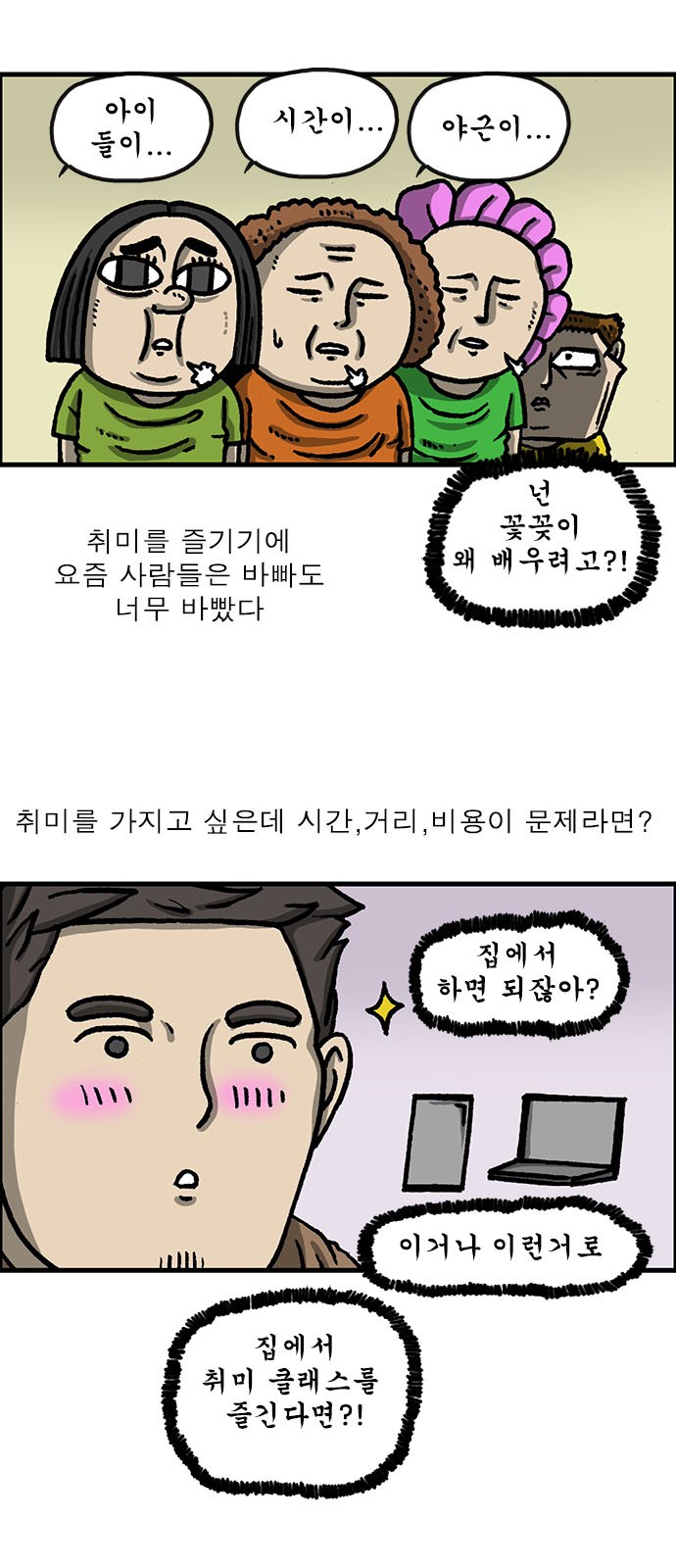 7 페이지