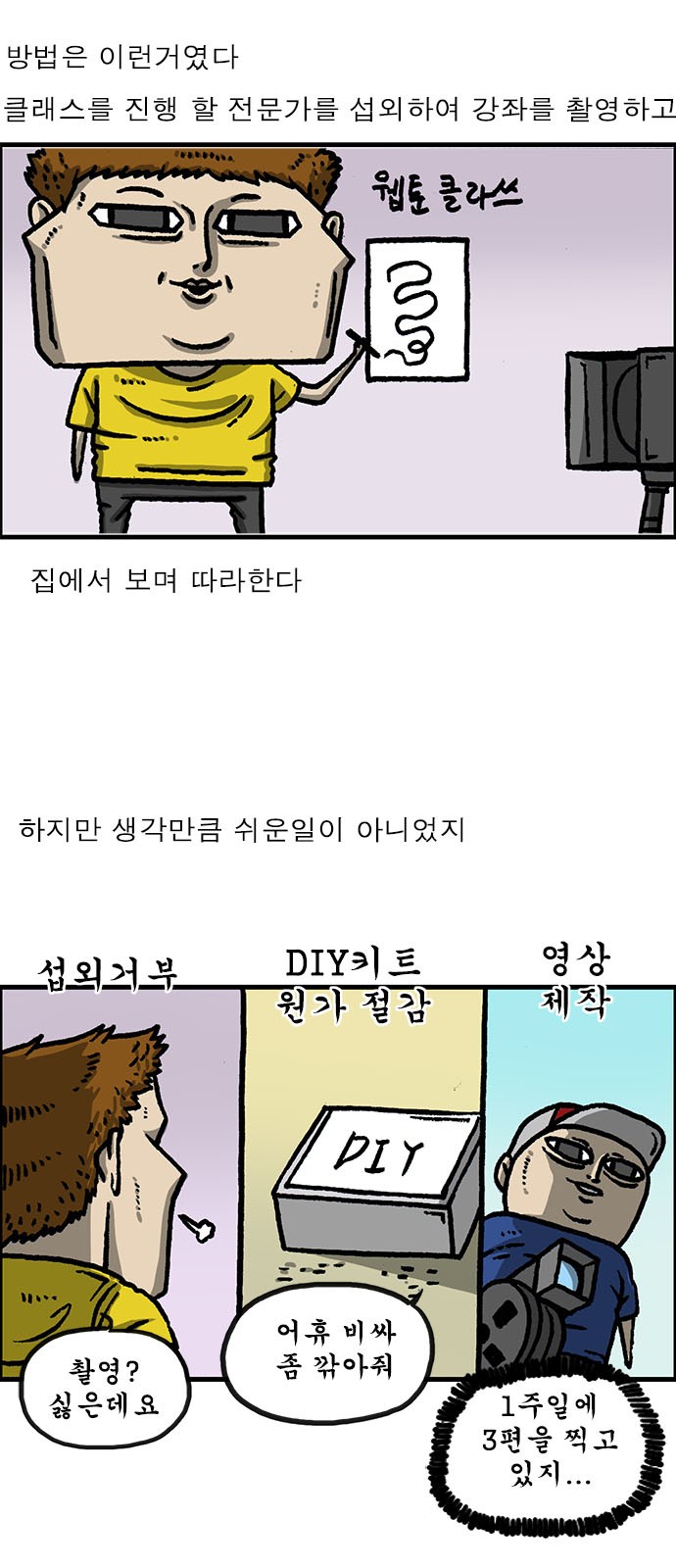 8 페이지
