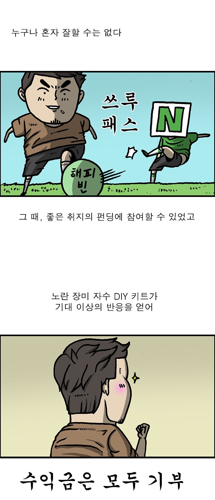 9 페이지