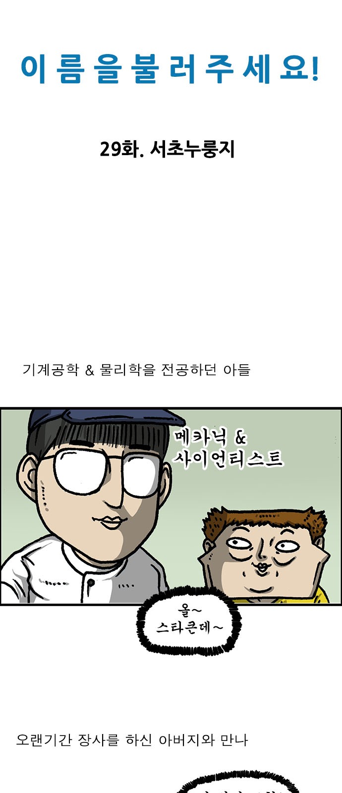 1 페이지