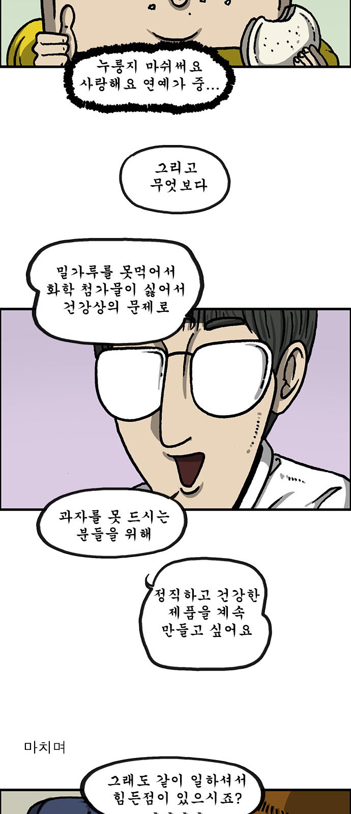 12 페이지