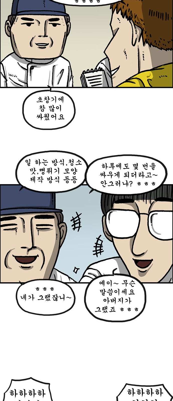13 페이지
