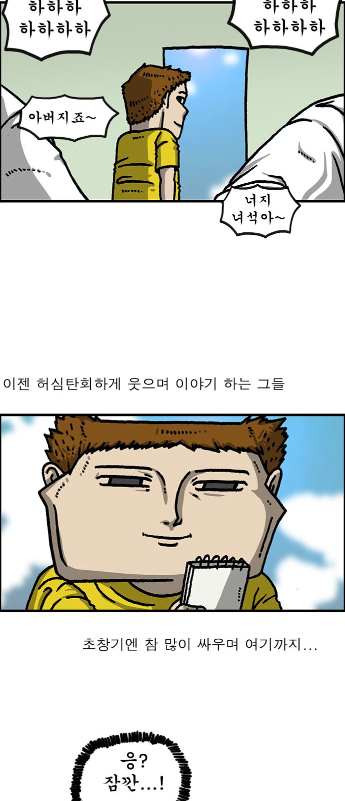 14 페이지