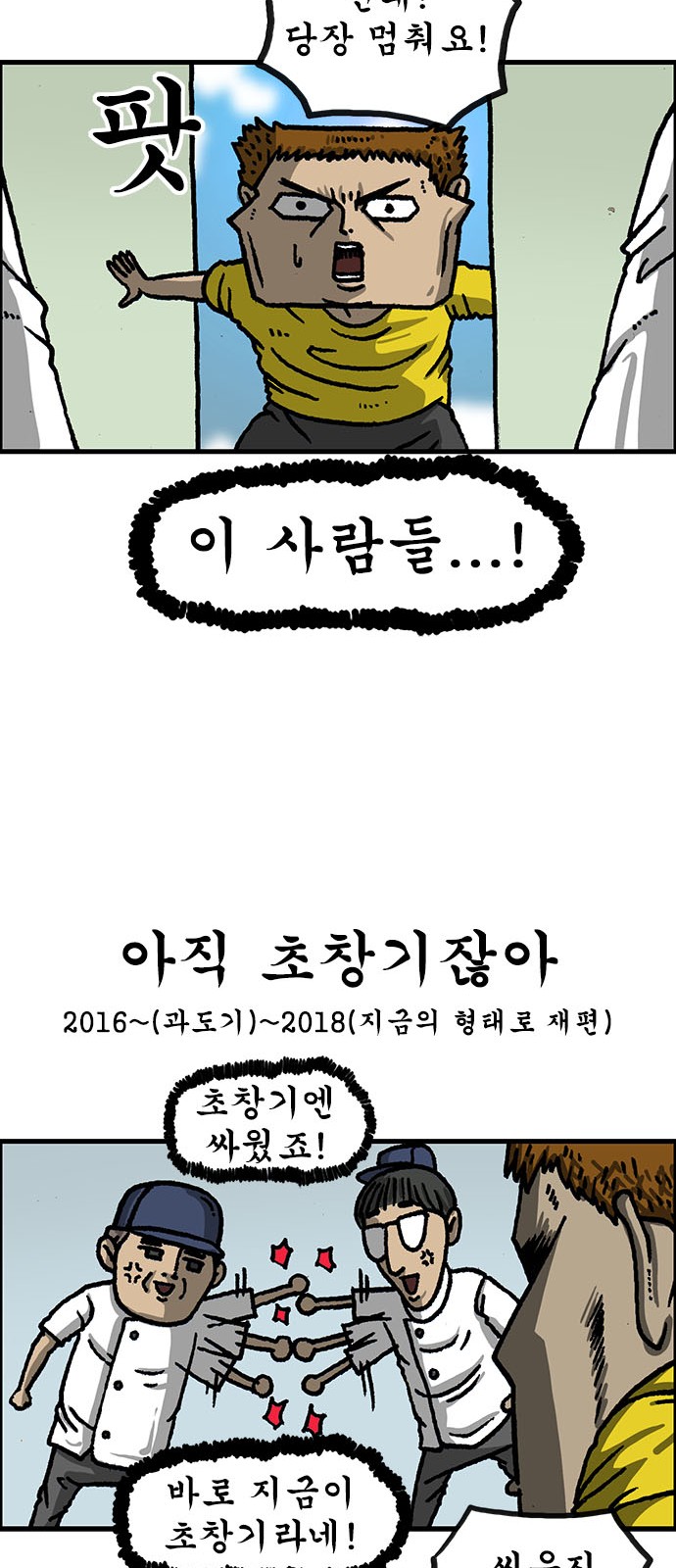 16 페이지