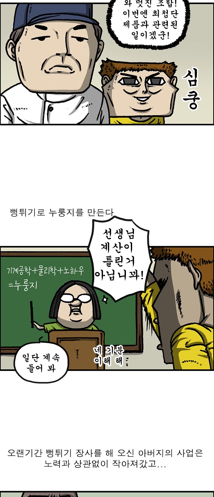 2 페이지