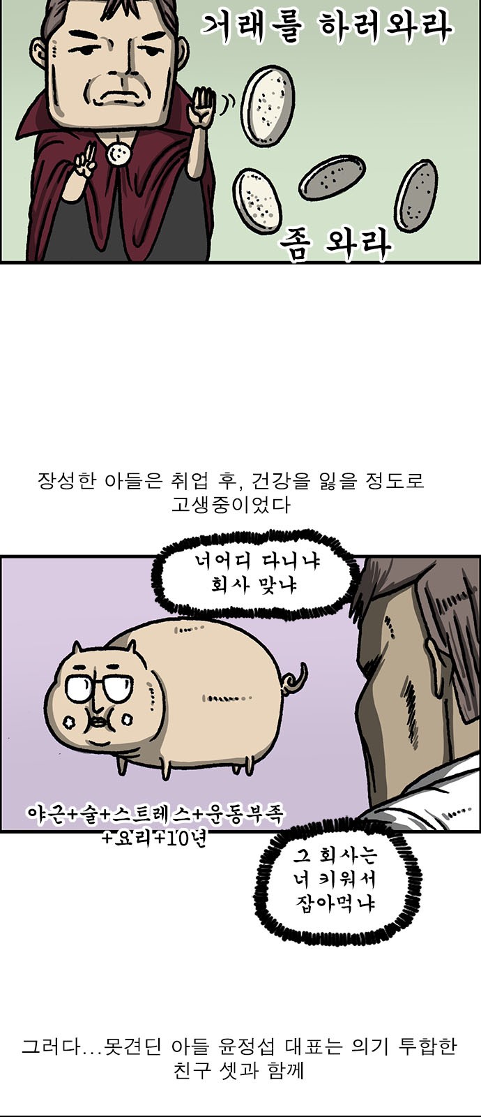 3 페이지