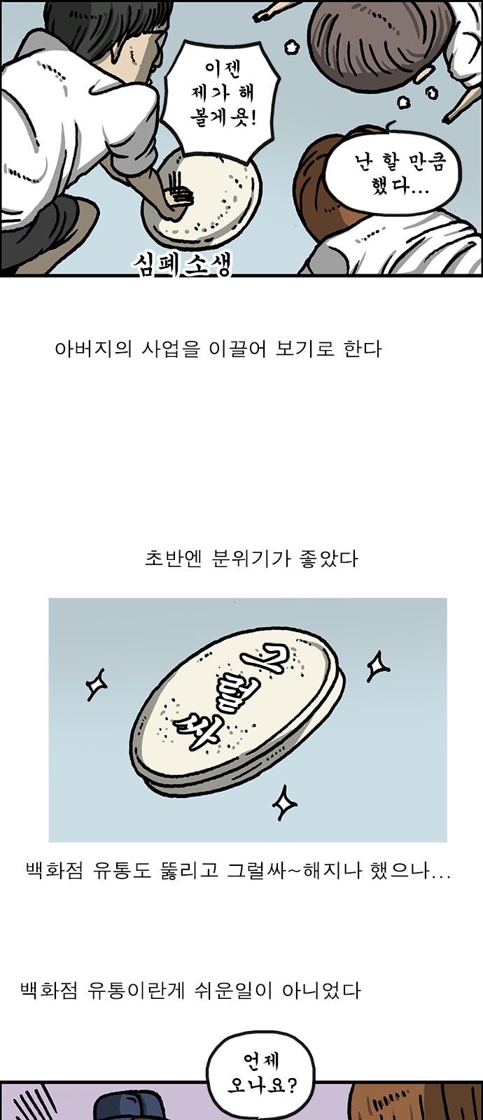 4 페이지