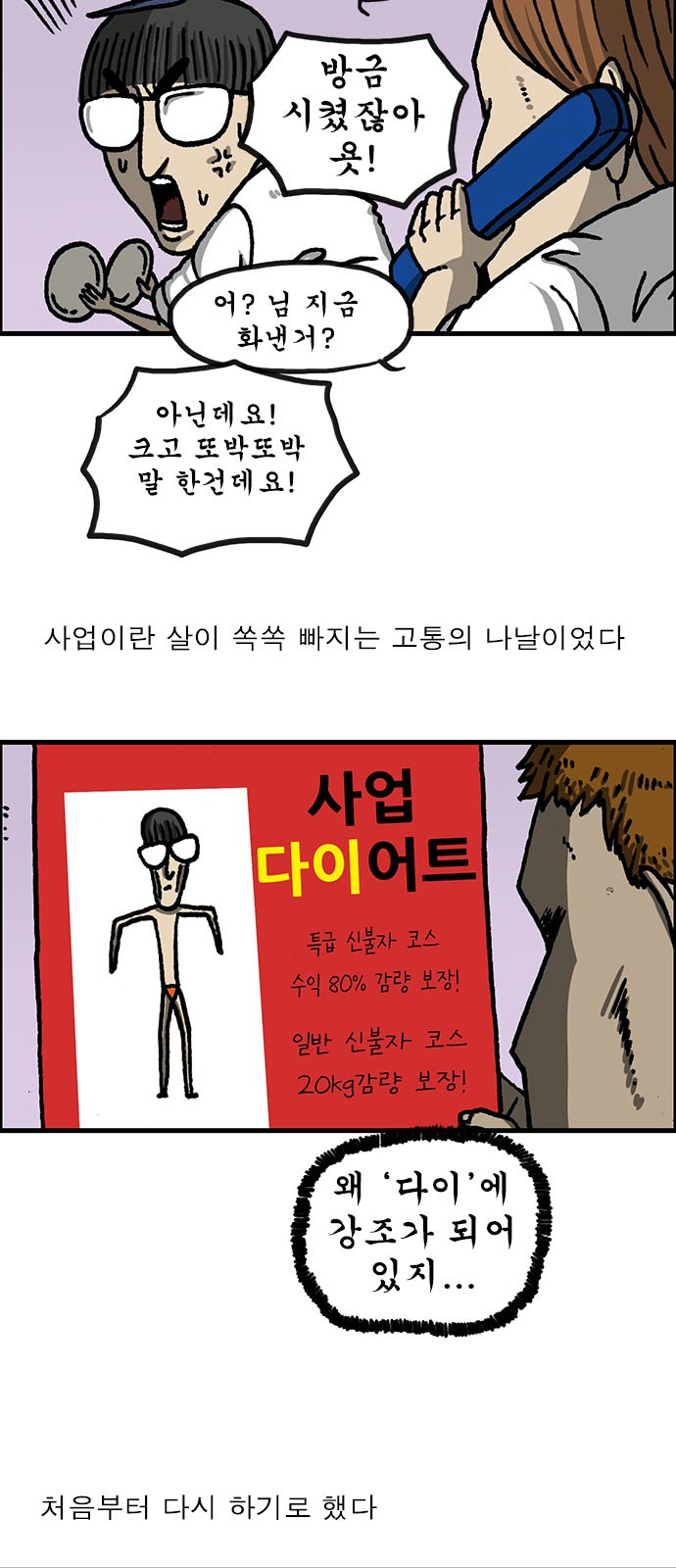 5 페이지