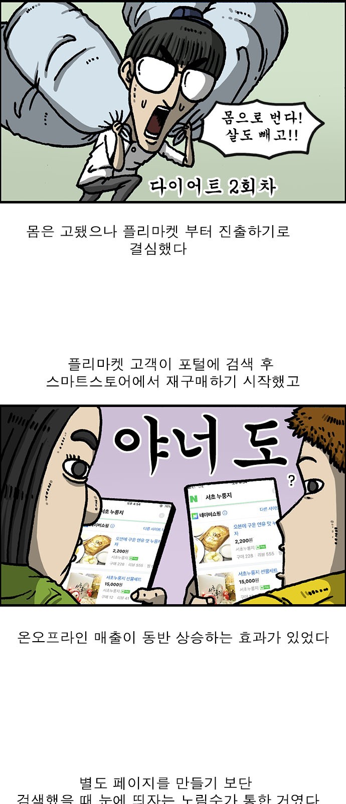 6 페이지