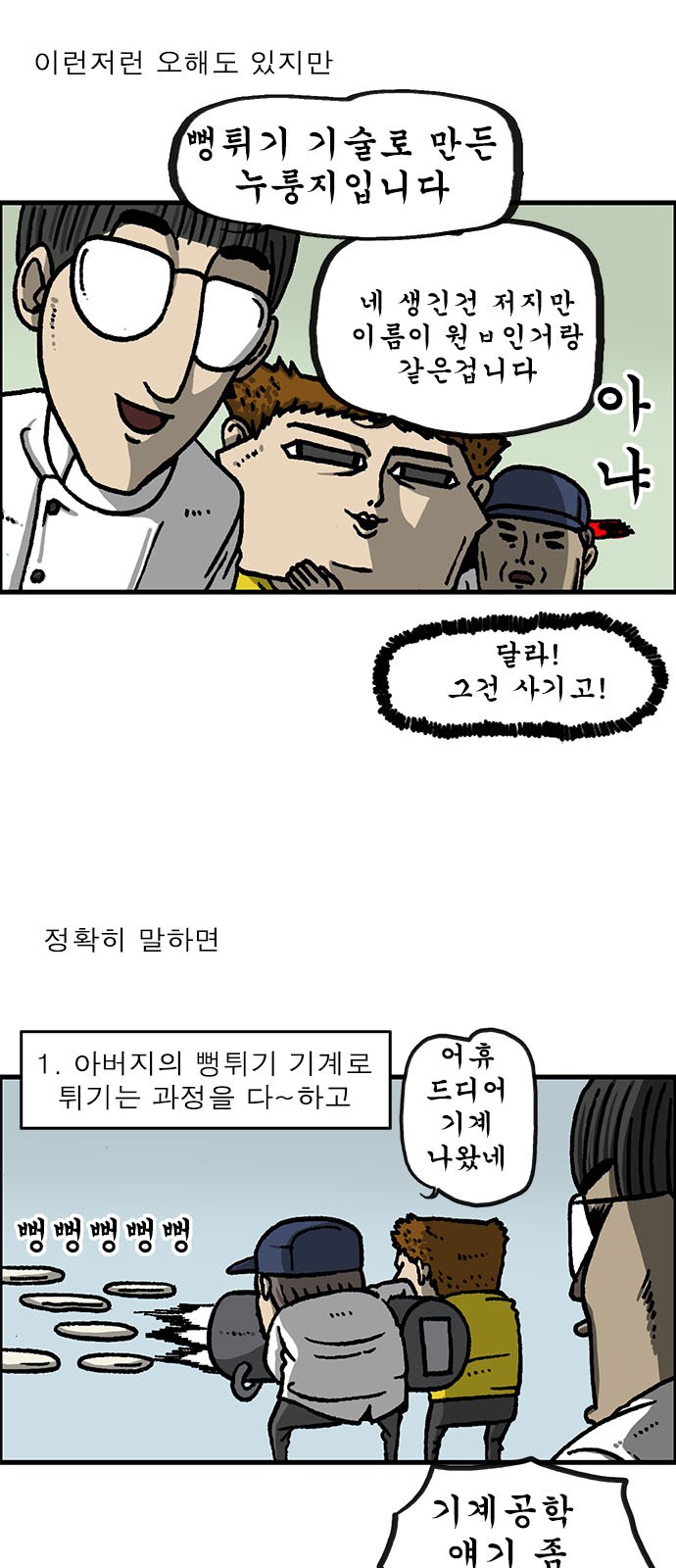 8 페이지