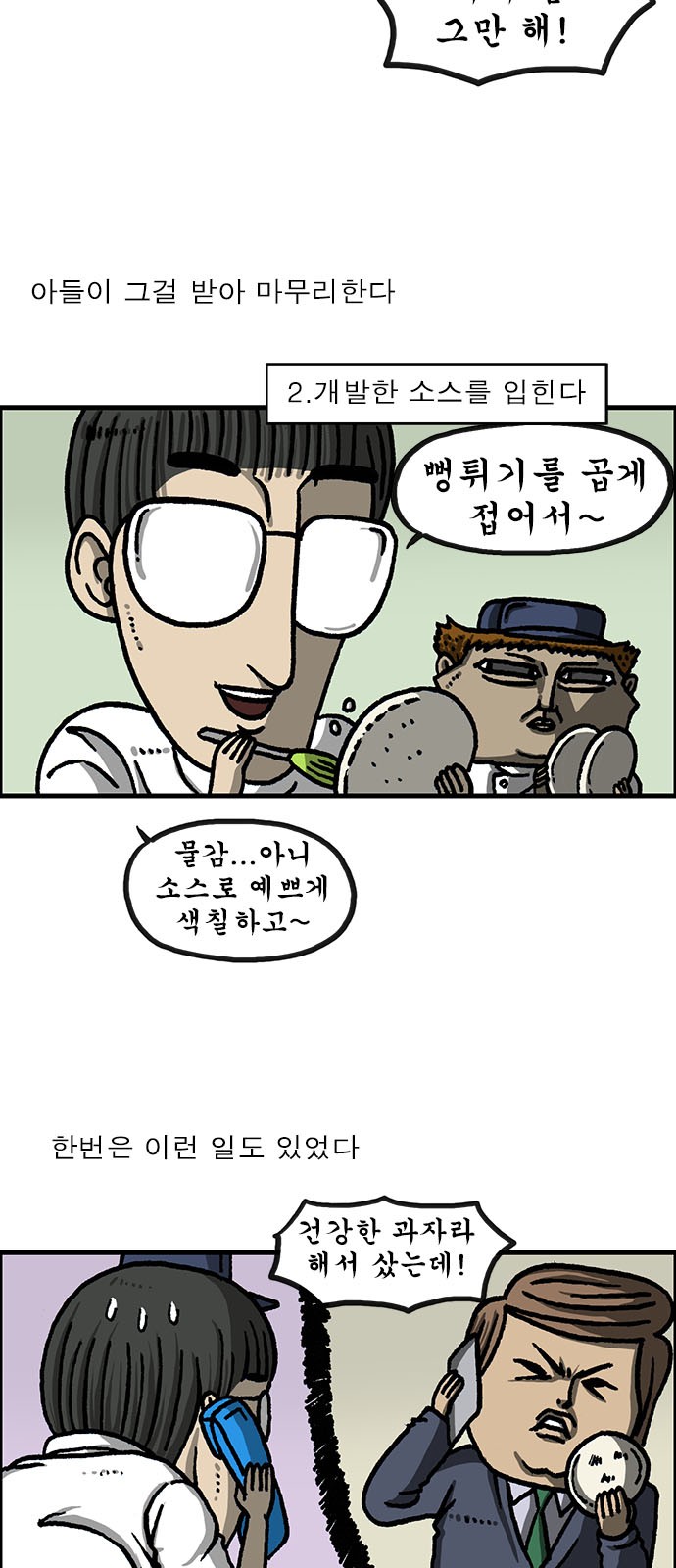 9 페이지